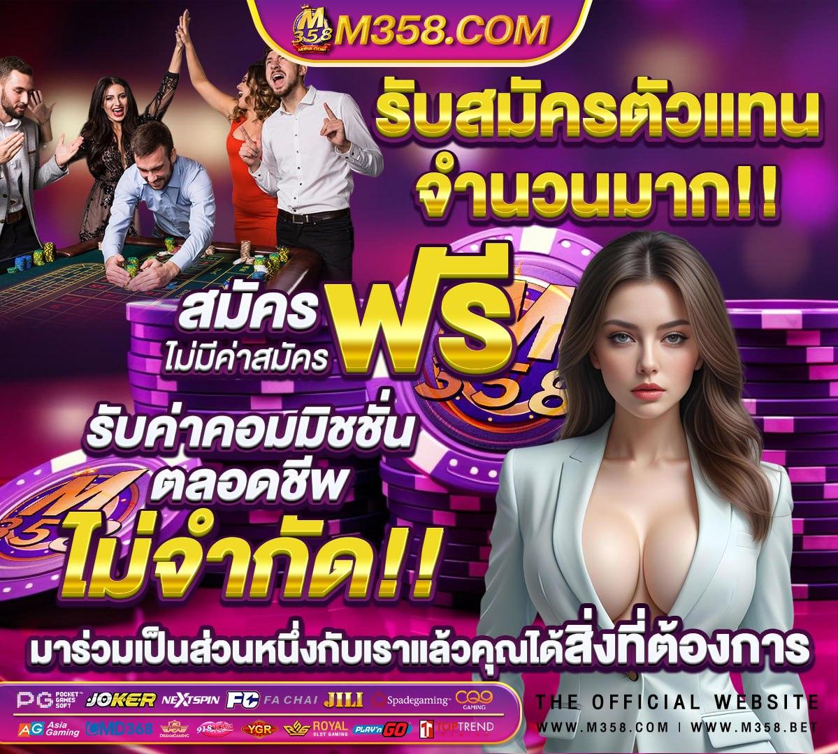 slot ฝาก 1 บาท รับ 100 where is woodmore in pg